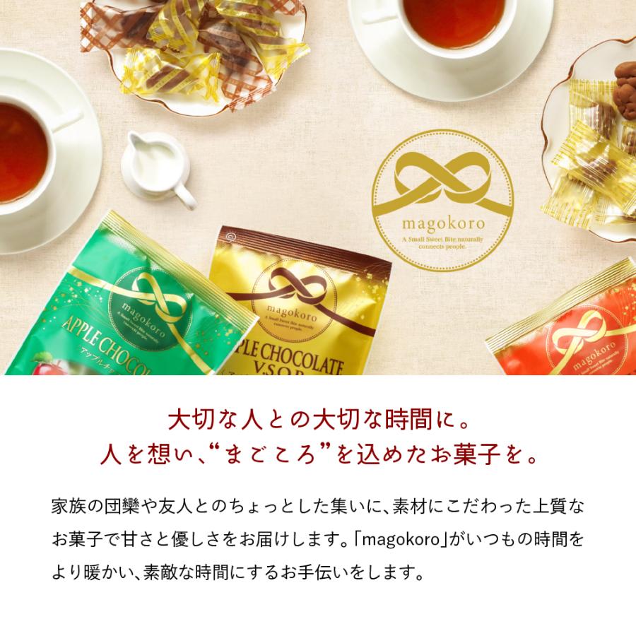 magokoro チョコレートゴールド チョコ アソート 個包装 ギフト プチギフト ホワイトデー｜chocoru｜05