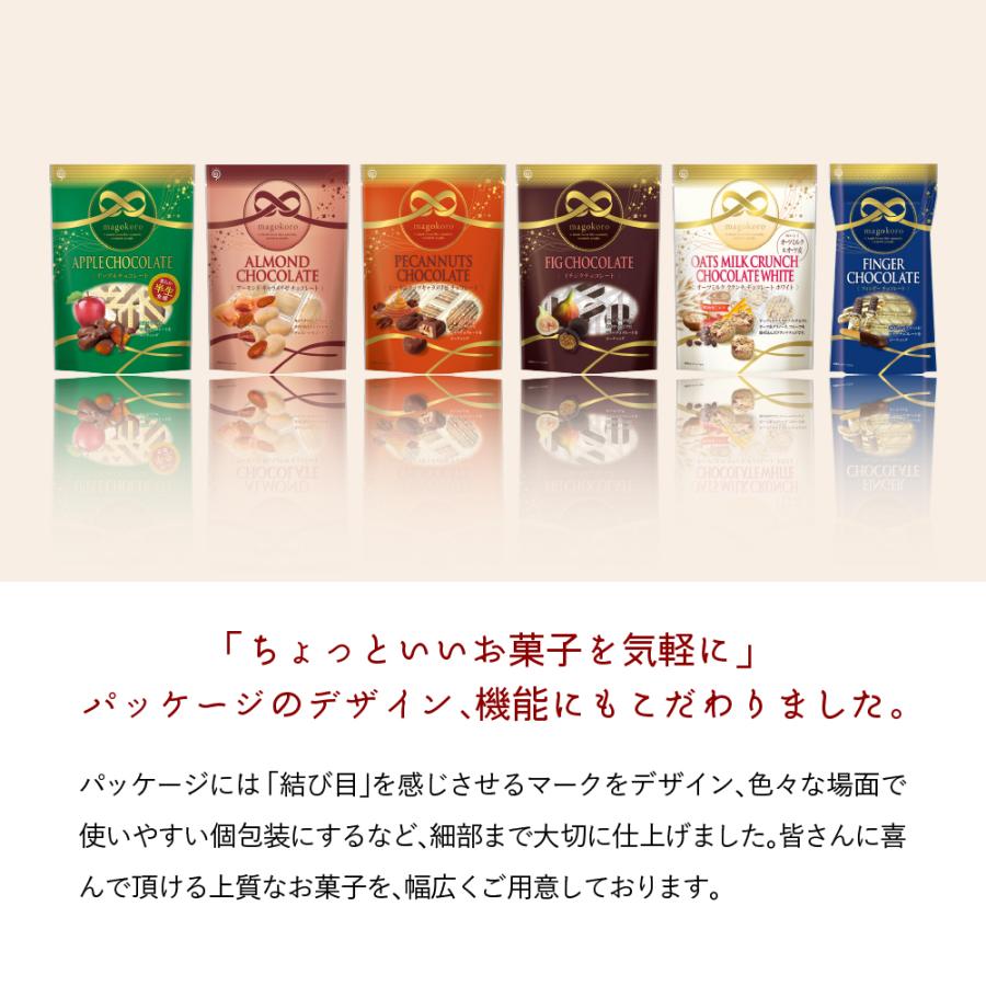 magokoro チョコレートゴールド チョコ アソート 個包装 ギフト プチギフト ホワイトデー｜chocoru｜06
