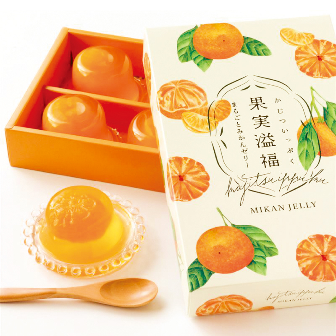 果実溢福 まるごとみかんゼリー 3個入 温州みかん フルーツゼリー | 栄光堂 | 01