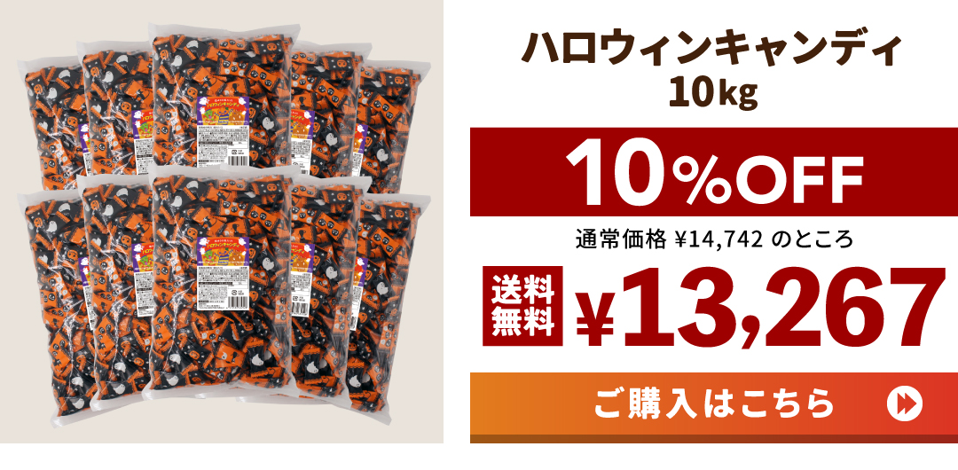 チョコレート工房 チョコル - アウトレットセール｜Yahoo!ショッピング