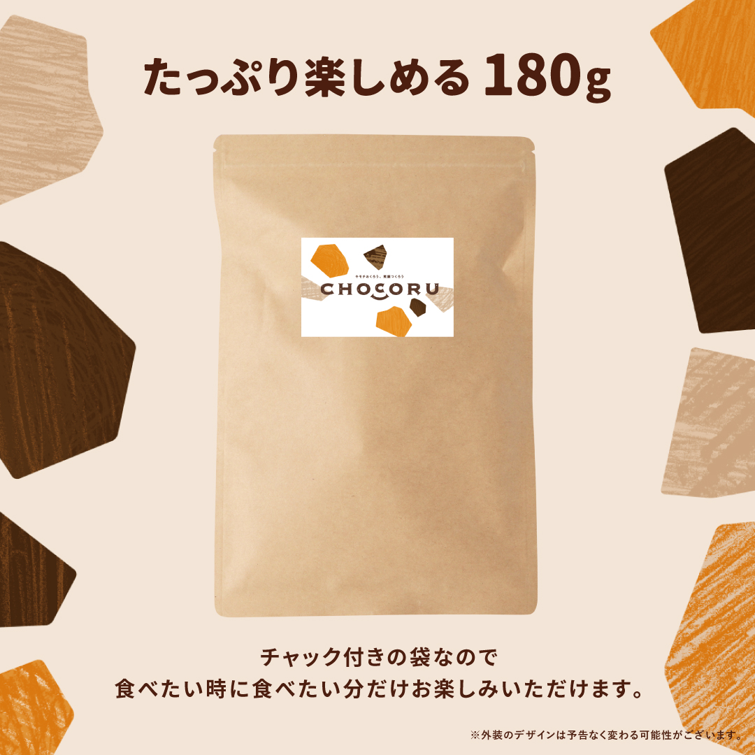 割れチョコ チョコレート 幸せガトーショコラ ...の詳細画像4