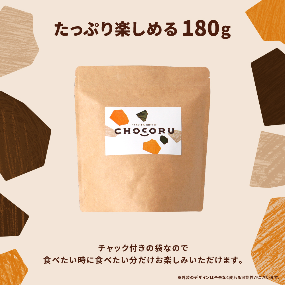 割れチョコ 小悪魔スイート 180g チョコ ビター ナッツ 訳あり プチギフト | 栄光堂 | 05