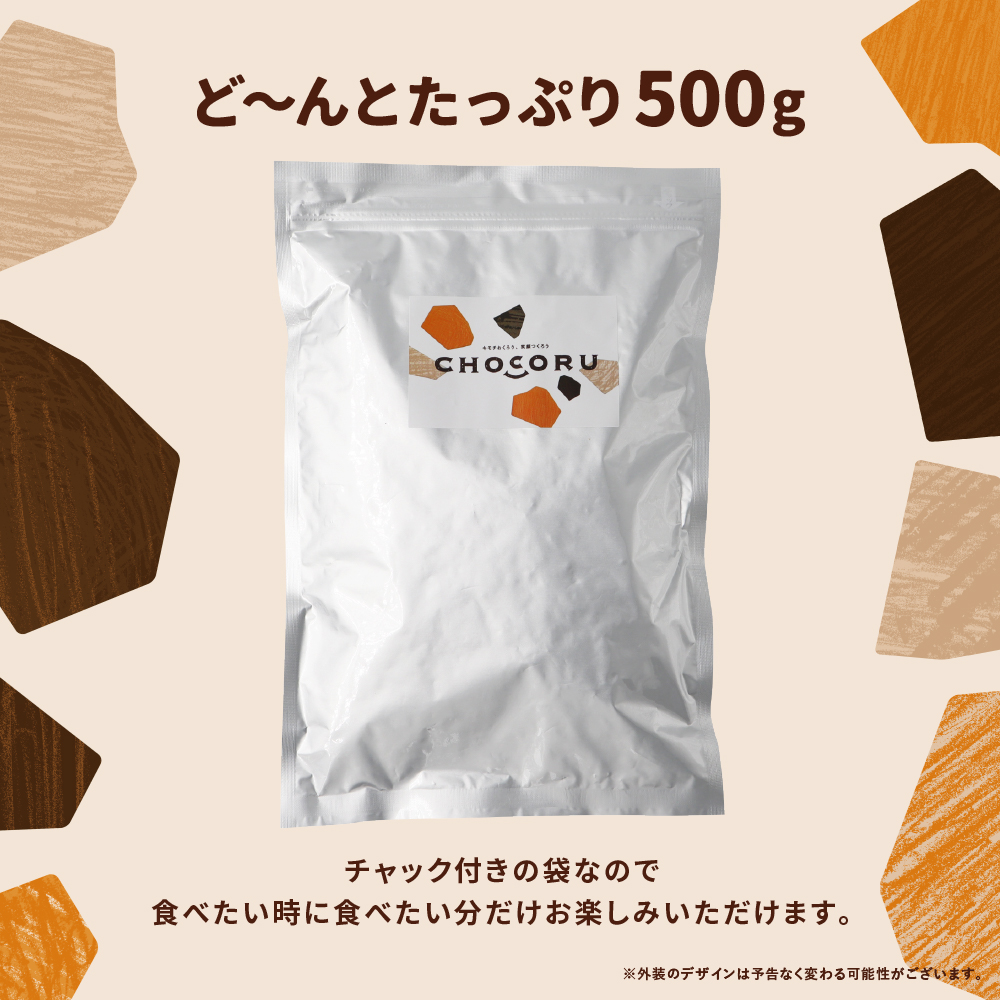 割れチョコ 朝焼けほろにがコーヒー 500g チョコレート コーヒー クッキー 訳あり 業務用 |  | 04