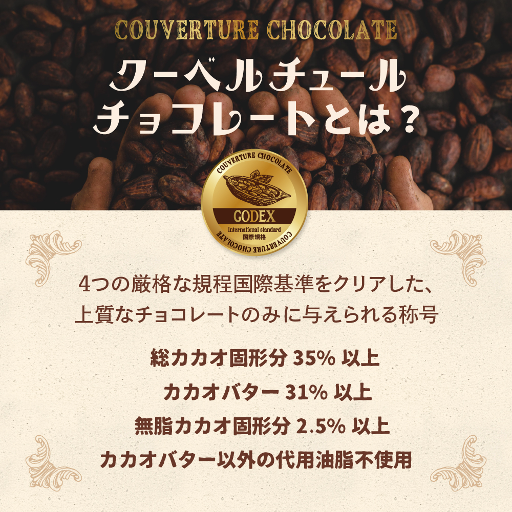 ミックスチョコ 500g チョコレート 詰め合わせ 大容量 イベント バラマキ 母の日｜chocoru｜05