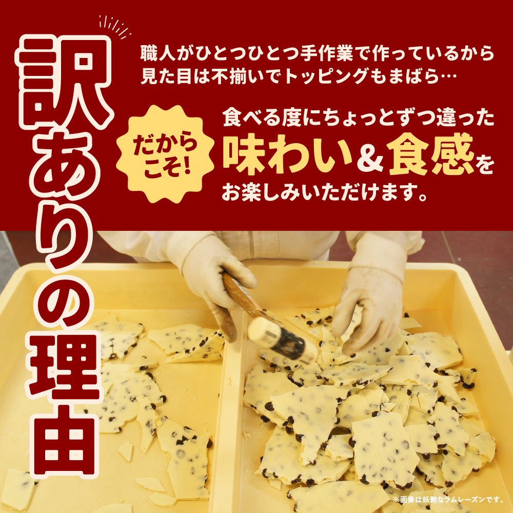 割れチョコ 癒しのほうじ茶 500g チョコレート お茶 訳あり クリスマス | 栄光堂 | 05