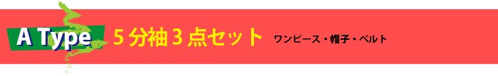 サンタコスプレ 仮装 クリスマス