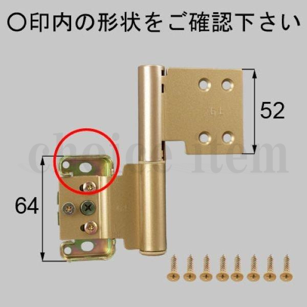 LIXIL（リクシル） MDTG43BR 送料込み トステム 室内ドア 室内ドア 丁