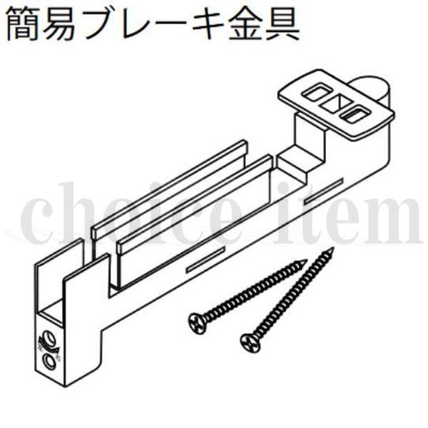 もものみ様 EIDAI（永大） 在庫有 送料込み 永大産業 室内ドア 片引き戸 引き分け
