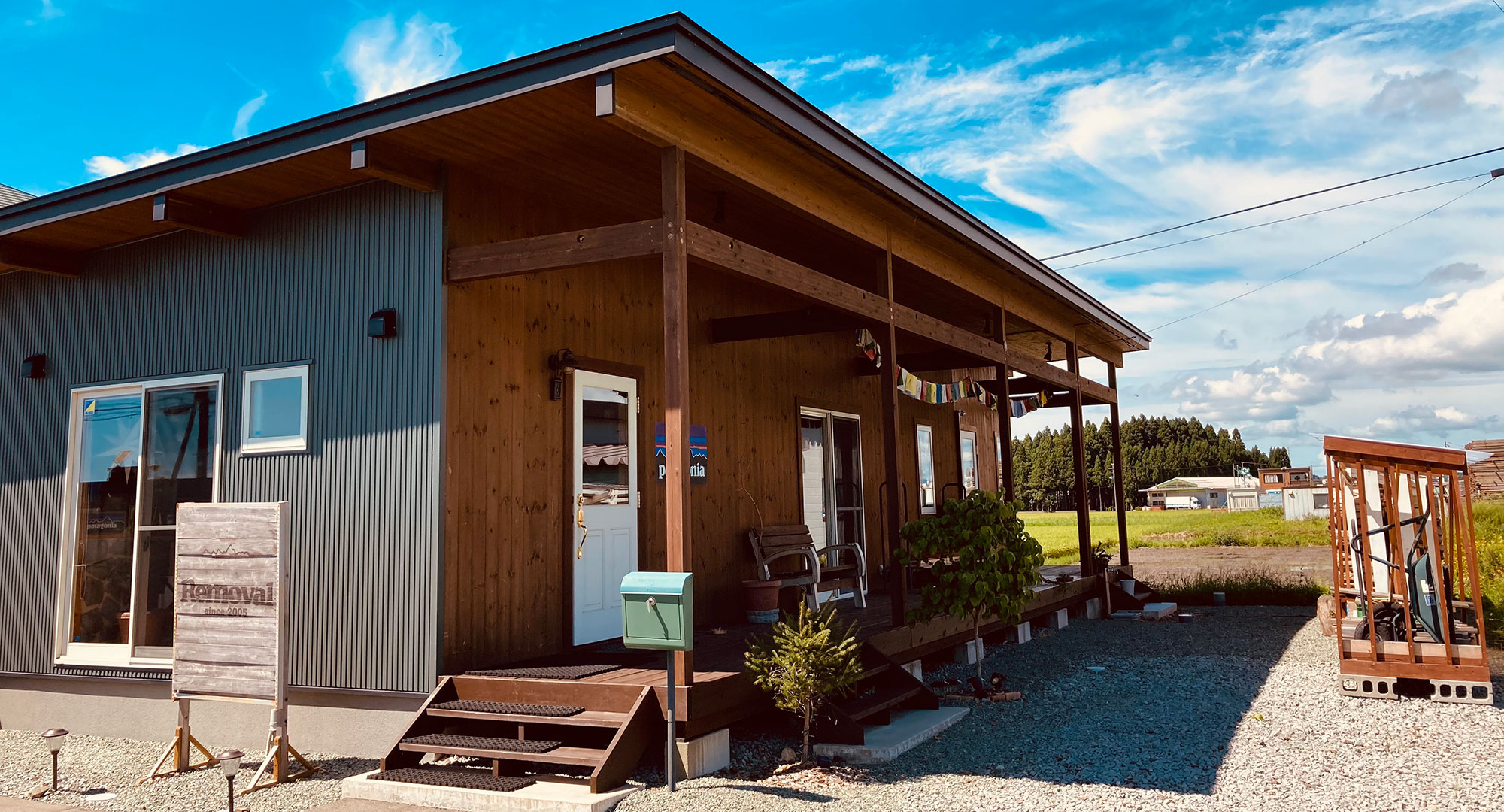 RemovalOutdoorEquipment ヘッダー画像