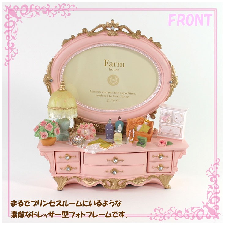 ファームハウス　フォトフレーム　インテリア　写真立て　新品　小物　ドレッサー ph-092-ek-944-402a.jpg
