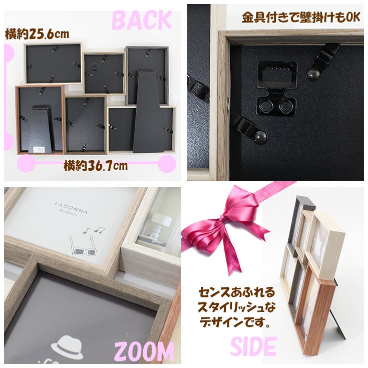 は自分にプチご褒美を コラージュ フォトフレーム レトロ 送料530円 ＝ df84-60 6窓 デジタルフォトフレーム