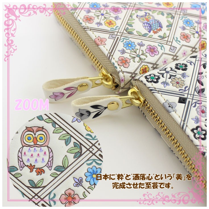 浅草文庫　長財布　フクロウと花柄　ラウンドジップ　美品❗️ 浅草文庫】ラウンド長財布 ふくろう柄 | 財布 雑貨 日用品