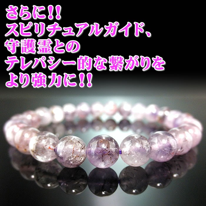 HEAVEN and Earth（ヘブンアンドアース） オーラライト23