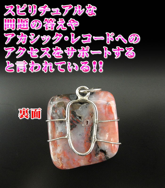 シナゼツペンダントトップ