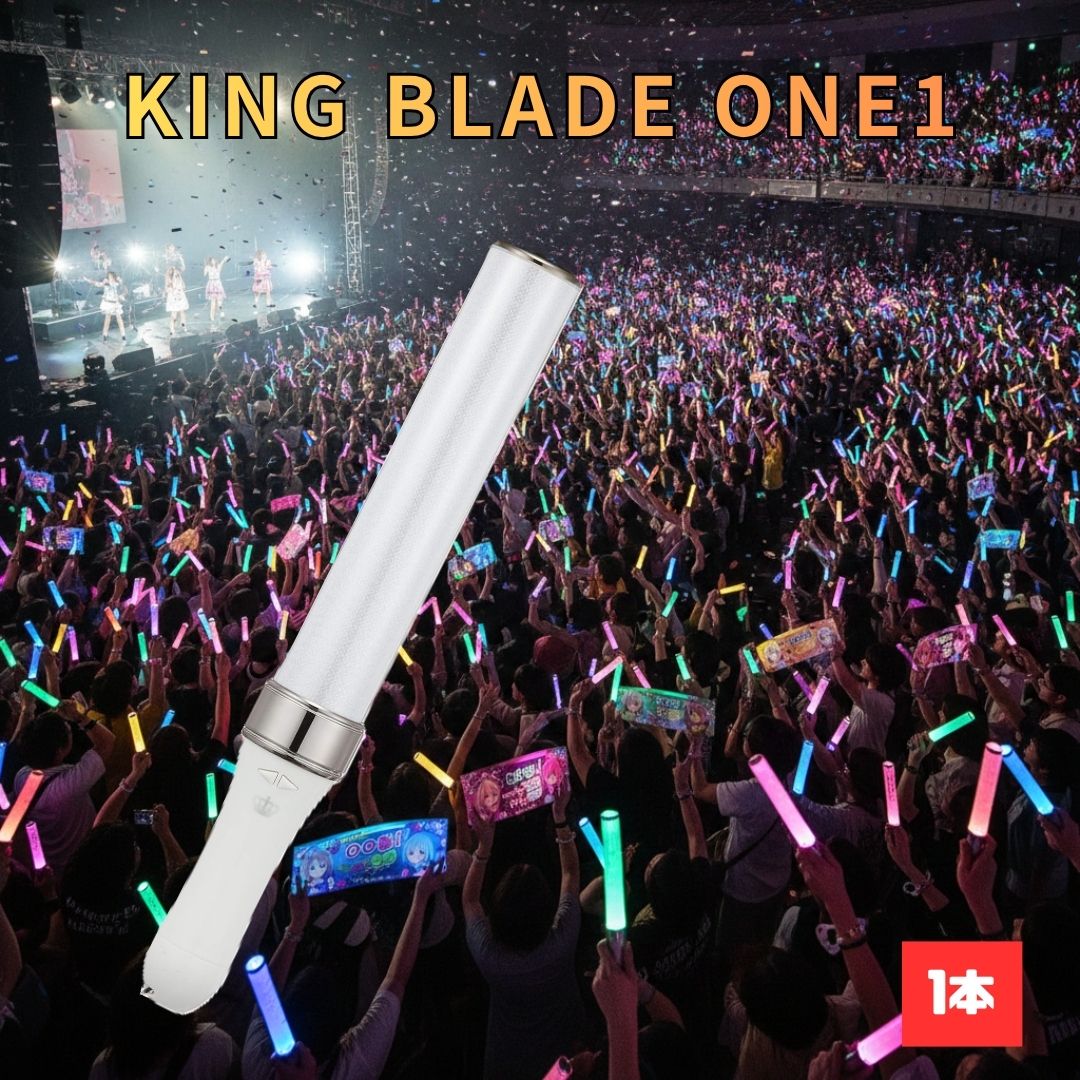 キングブレード one1 ワン キンブレ コンサート k-pop サイリウム led