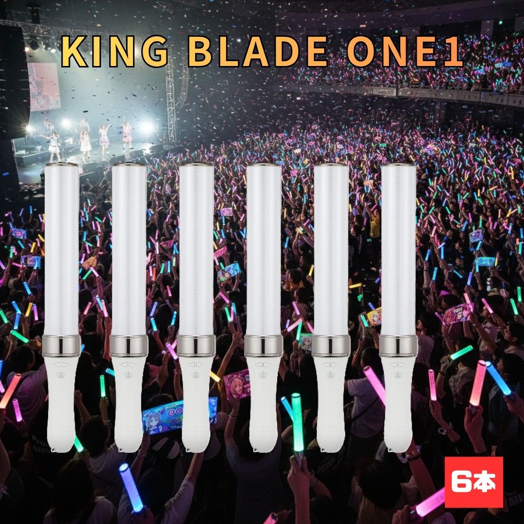 キングブレード one1 ワン キンブレ コンサート k-pop サイリウム led