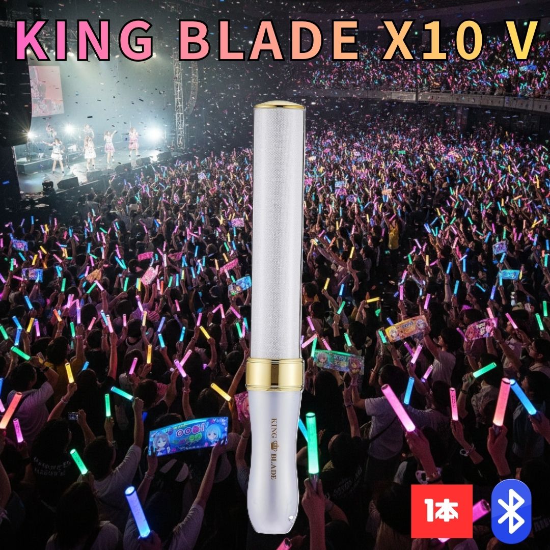 キングブレード x10v テンファイブ キンブレ コンサート k-pop