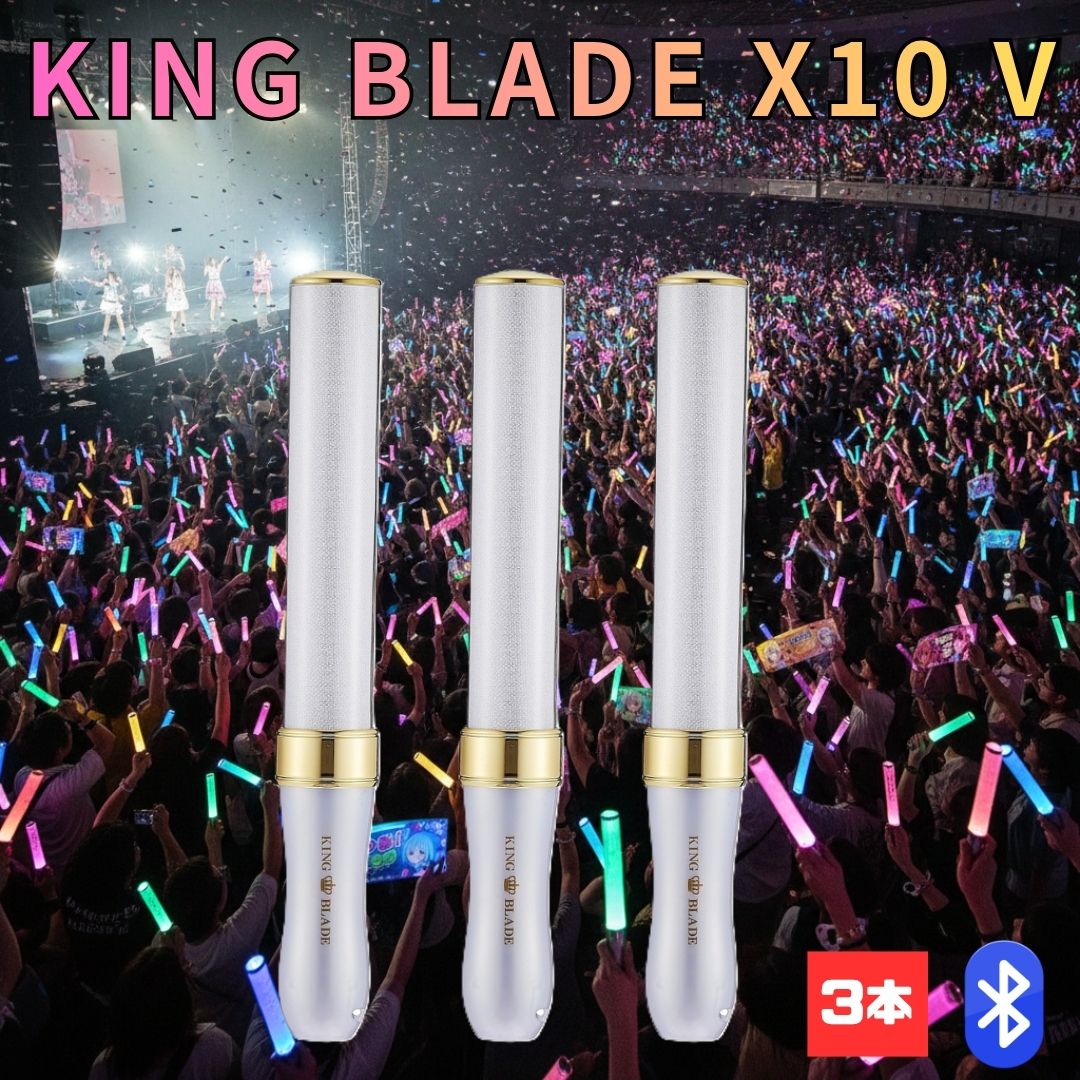 ペンライト キンブレ 2本 セットの商品一覧 通販 - Yahoo!ショッピング