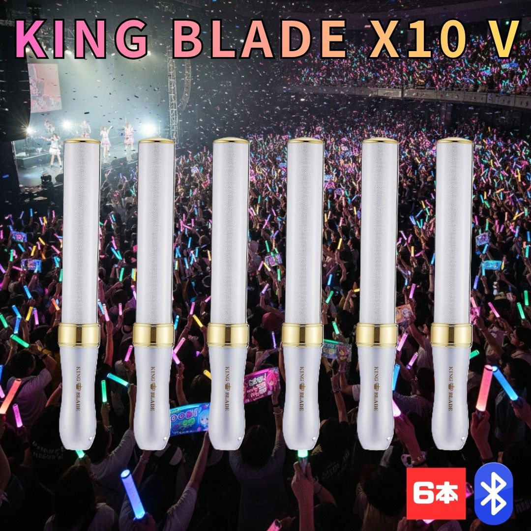 キングブレード x10v テンファイブ キンブレ コンサート k-pop