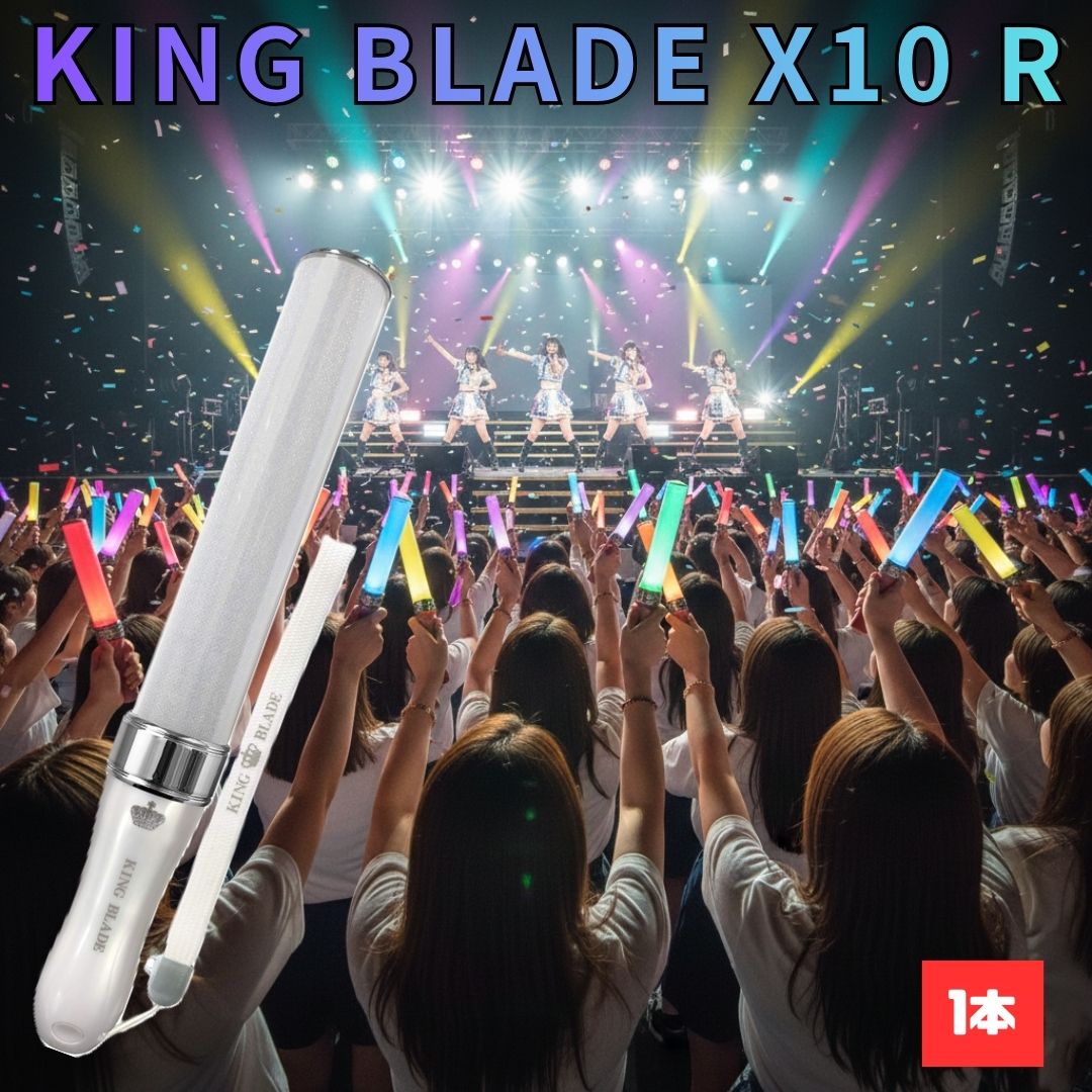 キングブレード テンアール x10r キンブレ コンサート k-pop