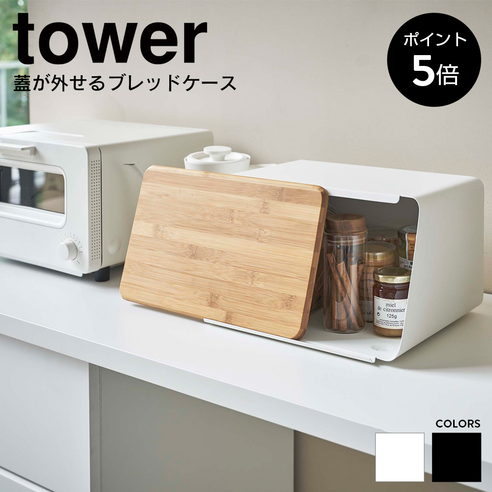 ブレッドケース 黒の人気商品・通販・価格比較 - 価格.com