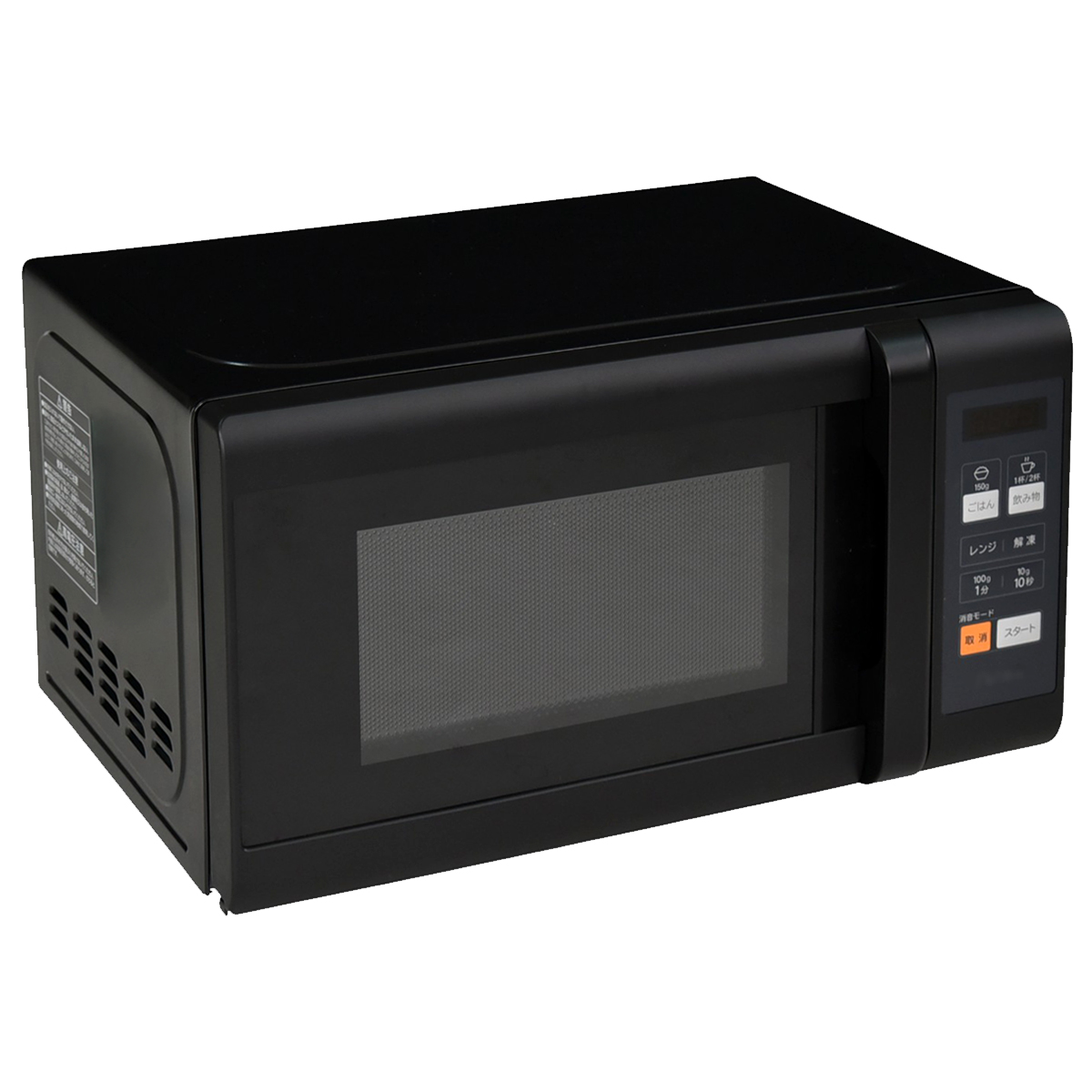 ブラック単機能電子レンジ S.Kjapan 電子レンジ 単機能 ターンテーブル 単機能レンジ 17L 単機能