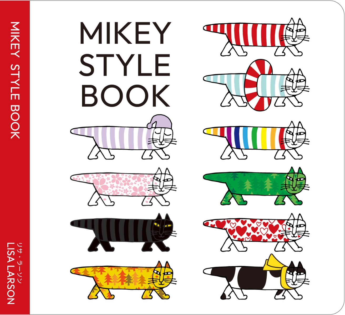 絵本 知育絵本 1歳 2歳 3歳 大人 MIKEY STYLE BOOK リサラーソン 北欧 マイキー ねこ ネコ 猫 誕生日 プレゼント インテリア かわいい カラフル おしゃれ LL2015