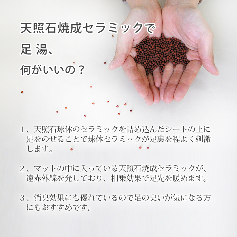 痛みを改善　免疫力向上　身体の芯を温める天降石炭素温熱遠赤外線岩盤シート 免疫力向上 身体の芯を温める天降石炭素温熱遠赤外線岩盤シート けち