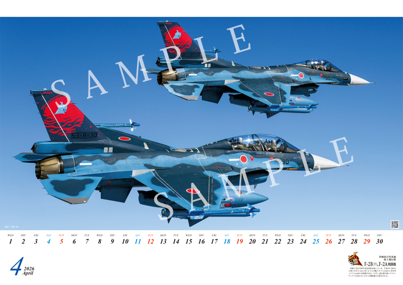 自衛隊カレンダーのおすすめ人気商品一覧 通販 - Yahoo!ショッピング