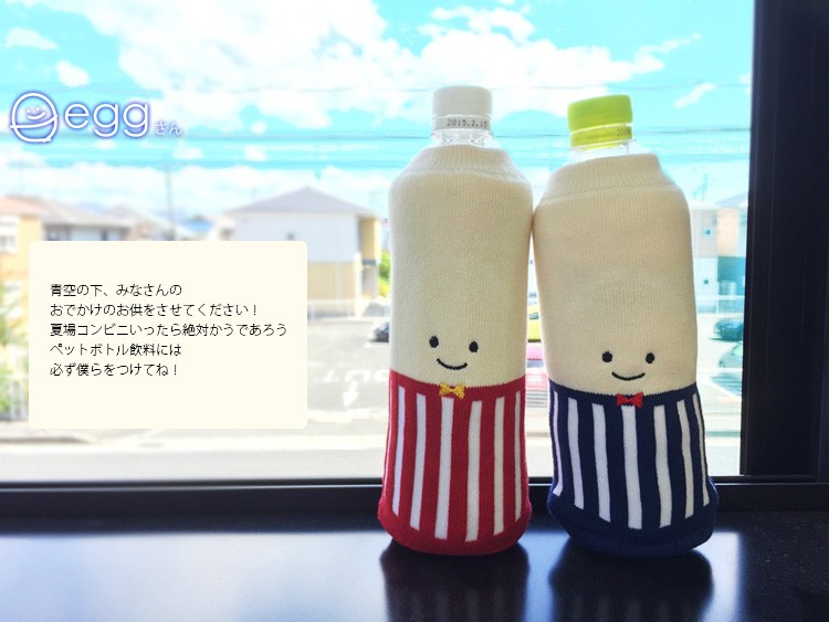 かっぱちゃんのペットボトルカバー　350ml用　￥490 ペットボトルカバー350ml 🦜ことり - AND8TAMAYURA'S GALLERY