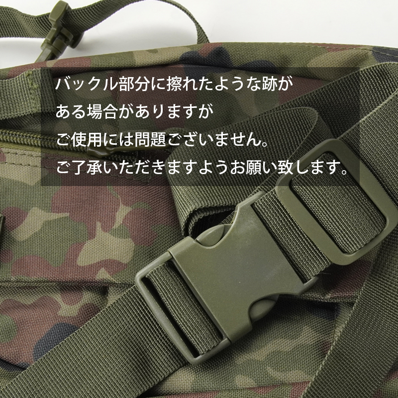 ファニーヒップバッグ 迷彩 デジタル迷彩 PX売店(自衛隊駐屯地売店
