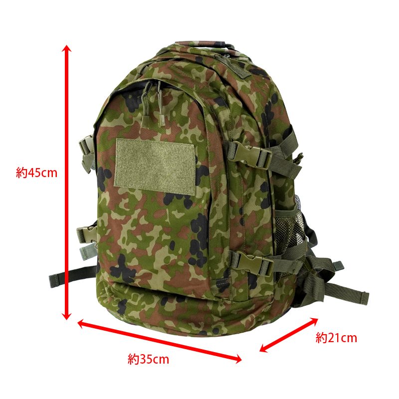 デイバッグ 迷彩 リュック PX売店(自衛隊駐屯地売店)正規品 カバン