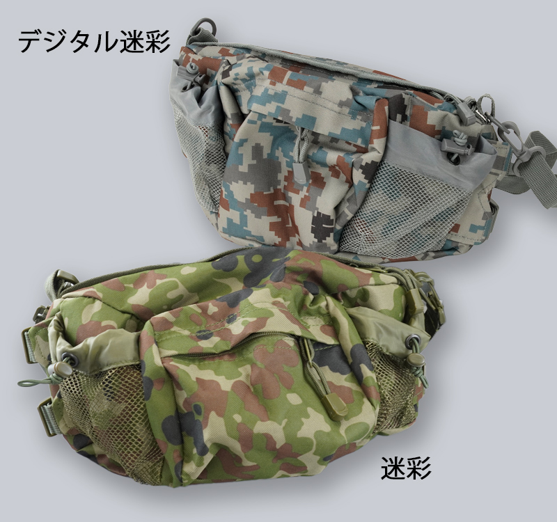 ファニーヒップバッグ 迷彩 デジタル迷彩 PX売店(自衛隊駐屯地売店