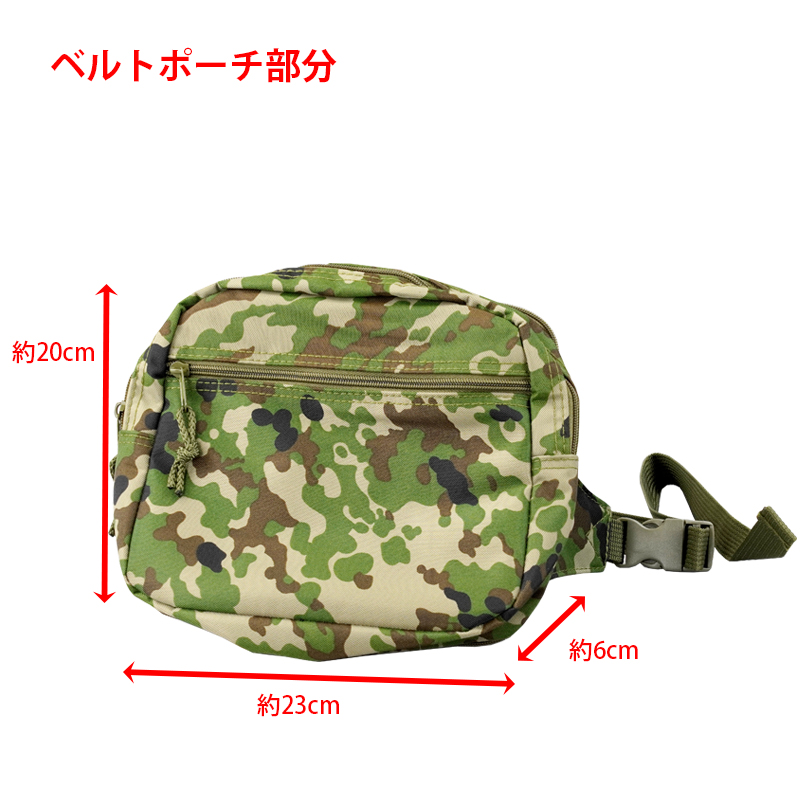 ボストンバッグ 小 自衛隊仕様 ショルダーバッグ