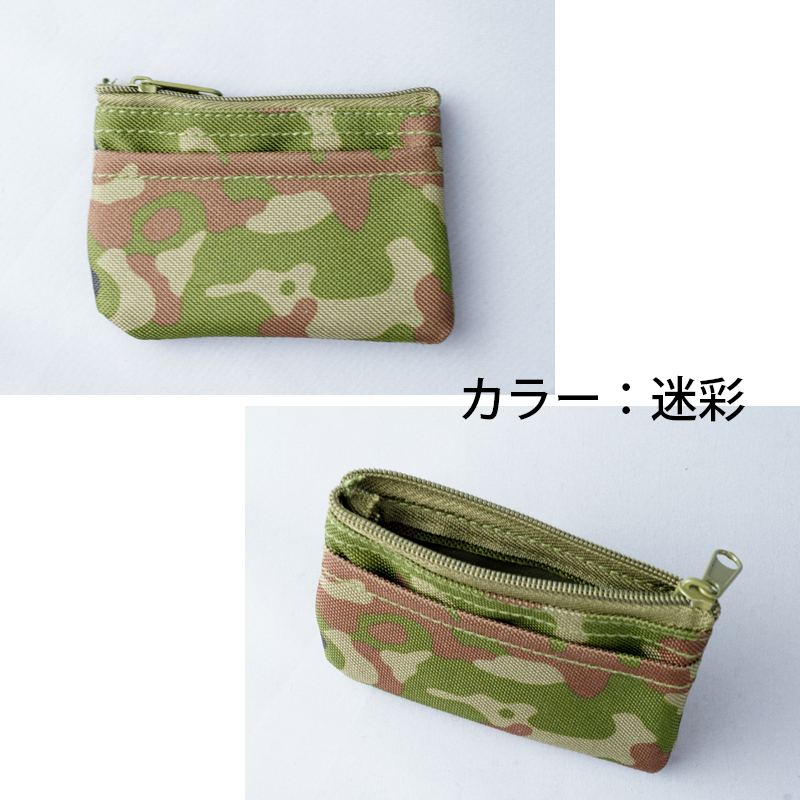 小銭入れ ファスナー 迷彩 デジタル迷彩 PX売店(自衛隊駐屯地売店)正規