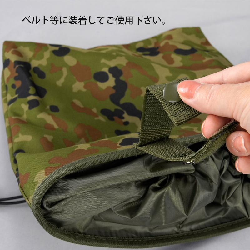 ダンプバッグ A4 迷彩 PX売店(自衛隊駐屯地売店)正規品 空弾倉入れ