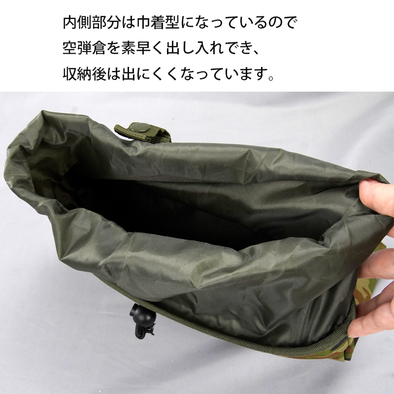 ダンプバッグ A4 迷彩 PX売店(自衛隊駐屯地売店)正規品 空弾倉入れ