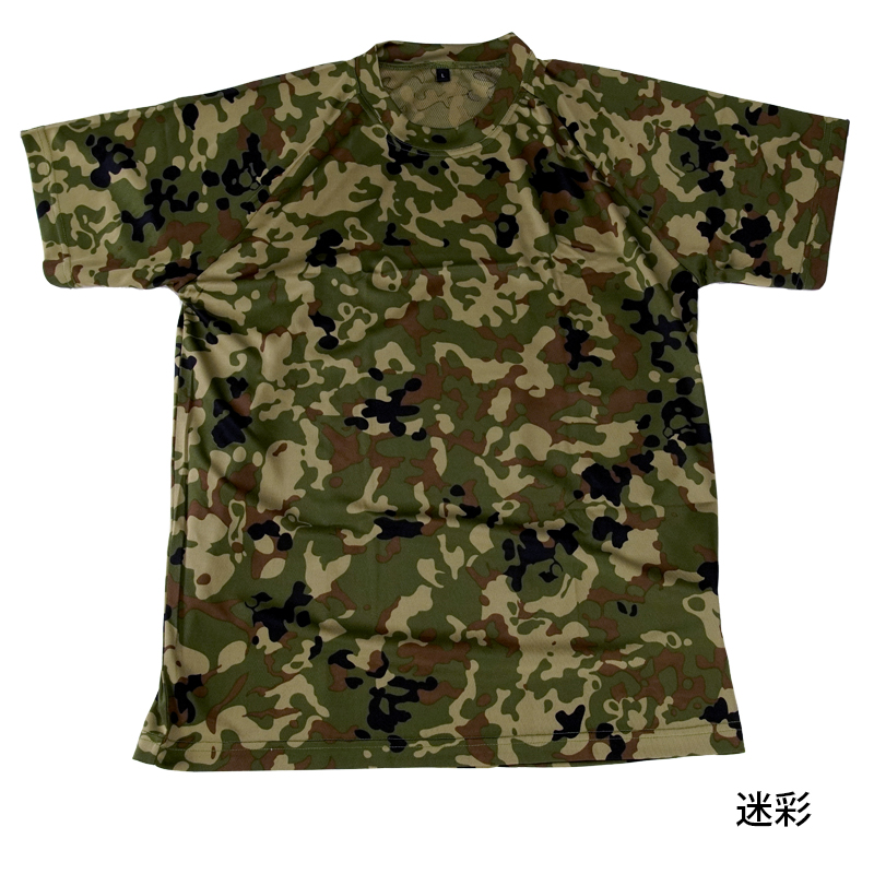 吸汗速乾　FG半袖Tシャツ 迷彩 1枚入　PX売店(自衛隊駐屯地売店)正規品　サバゲーやキャンプ、スポーツにも　 夏でも涼しい 裏面メッシュ メンズ　乾きやすい｜chokucobin｜02