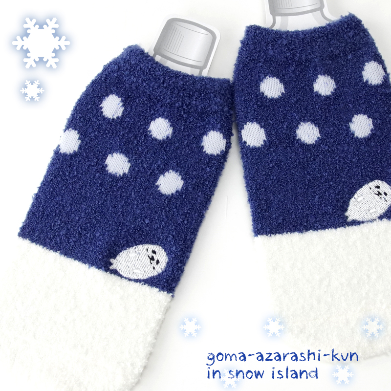 にこちゃんペットボトルカバー 送料無料＞ スマイル ニコちゃん ペットボトルケース スマイリー 雑貨