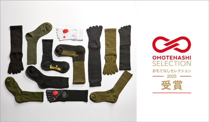 行軍セット　自衛隊　ARMY サバイバルグッズ 行軍ソックス　まとめ売り 96022402701.jpg?fitin=720:720