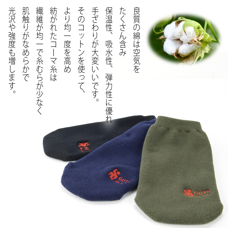 ペポカ ペットボトルカバー（ガッツマンロゴ刺繍入り）水筒カバー