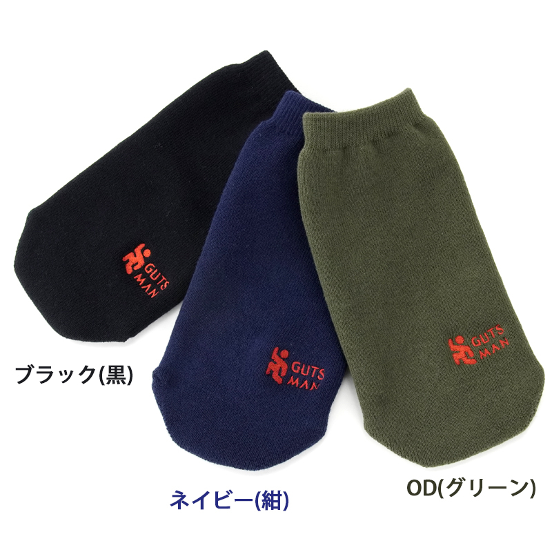 ペポカ ペットボトルカバー（ガッツマンロゴ刺繍入り）水筒カバー
