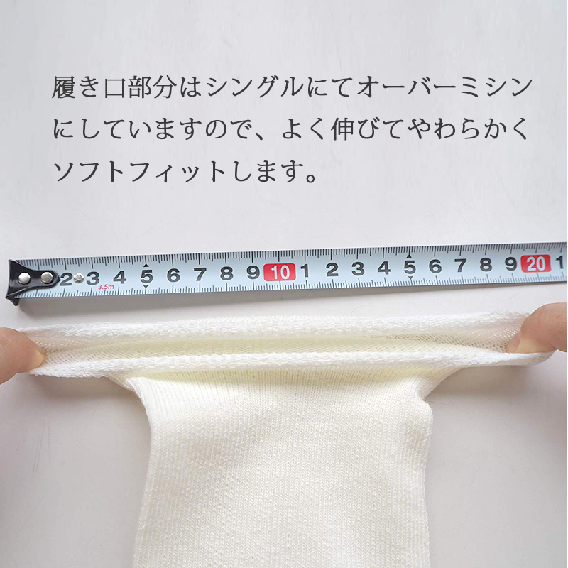 義手・義足用ソケットカバー 1枚入 日本製 薄手 義足用靴下 保護 断端袋 断端ソックス スタンプソックス 義肢装具 関連画像2
