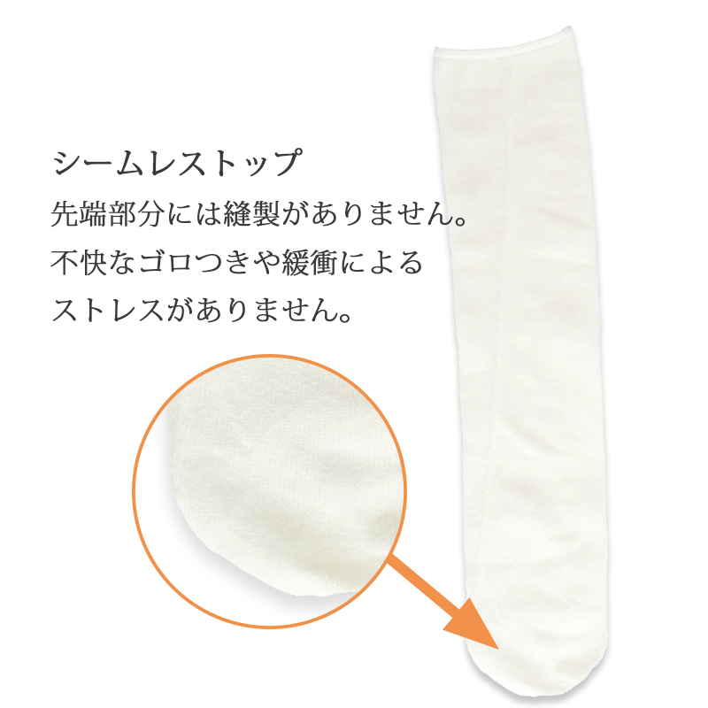 義手・義足用ソケットカバー 1枚入 日本製 薄手 義足用靴下 保護 断端袋 断端ソックス スタンプソックス 義肢装具 関連画像3