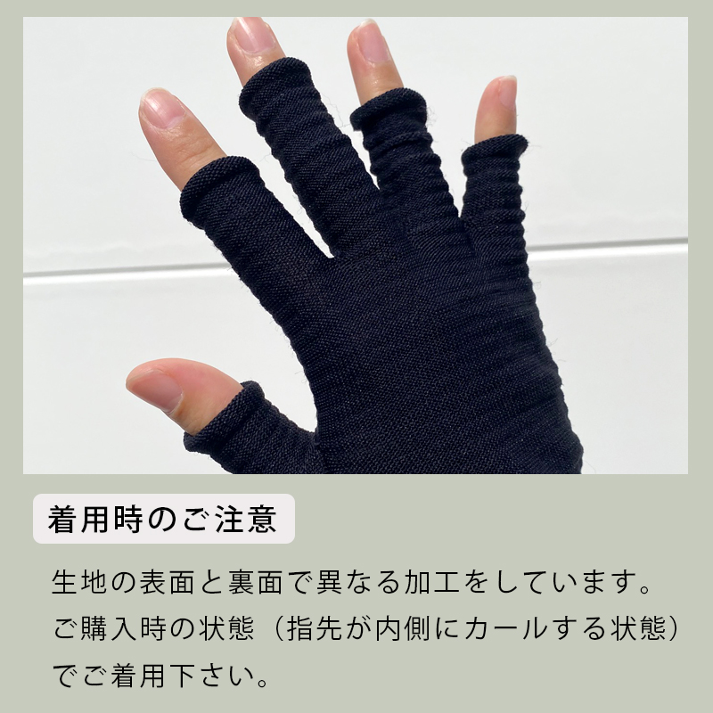 ロングアームカバー ダブルカットタイプ UVカット 虫除け加工 黒