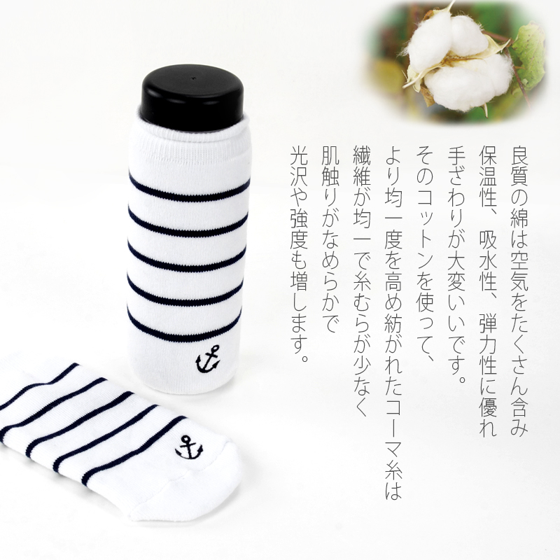 ペポカ マリンボーダーペットボトルカバー 日本製 500ml用 水筒カバー