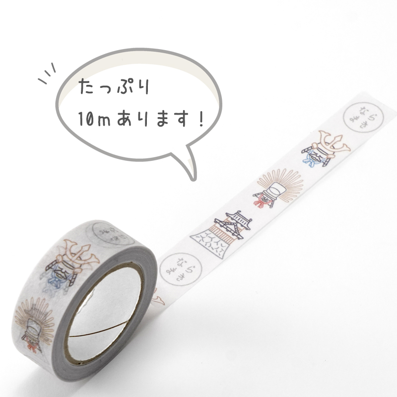 【巻き売り】国内作家 ponpon さん マスキングテープ 2025.12.01 12月のプレゼントテープは『カキ』です。 | INFORMATION