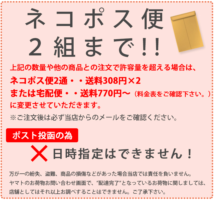 天照石サポーターの商品一覧 通販 - Yahoo!ショッピング