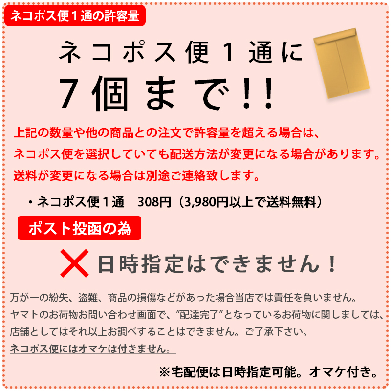 hp806 せんとくんロゴリストバンド(1枚入...の詳細画像5