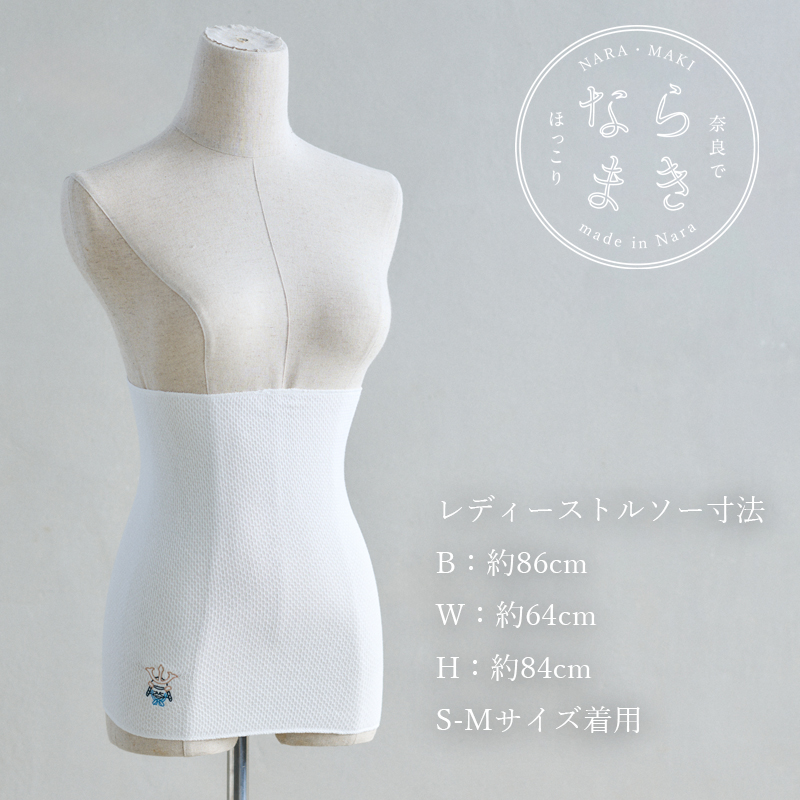ならまき めっちゃ薄い腹巻き 豊臣兜と郡山城 大河ドラマ「豊臣兄弟！」ロゴライセンス商品 奈良に縁のお守り刺繍 豊臣秀長 豊臣秀吉 郡山城追手向櫓 |  | 06